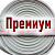 Рукав пожарный Премиум РПМ(В)-100-1,6-М-УХЛ1 (20+-1м) без ГР в Новокузнецке