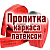 Рукав пожарный Типа Латекс РПМ(П)-50-1,6-М-УХЛ1 с ГР-50Ал и РС-50.01 в Новокузнецке