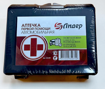 Аптечка автомобильная "Лидер" Приказ №260Н от 24.05.24г. в наличии в Новокузнецке